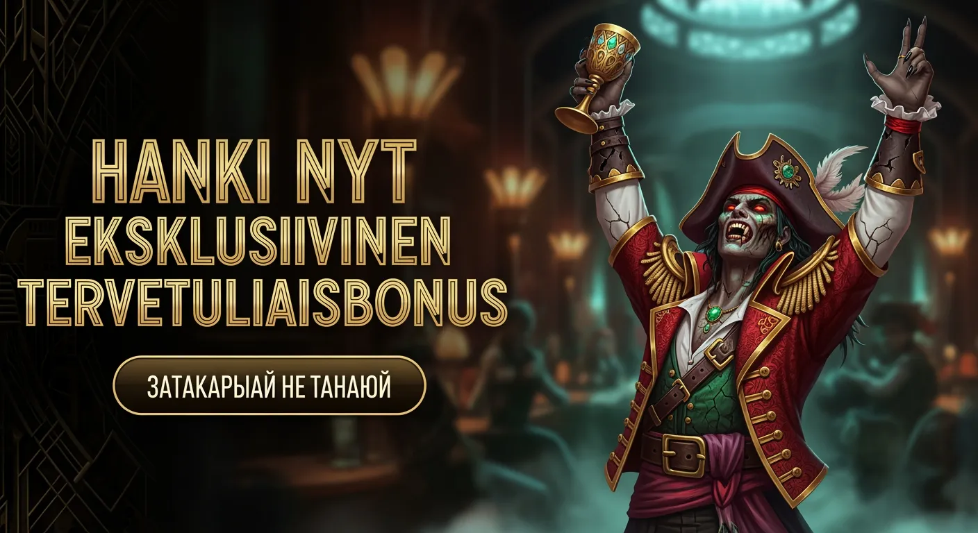 Luckyblinders Casino